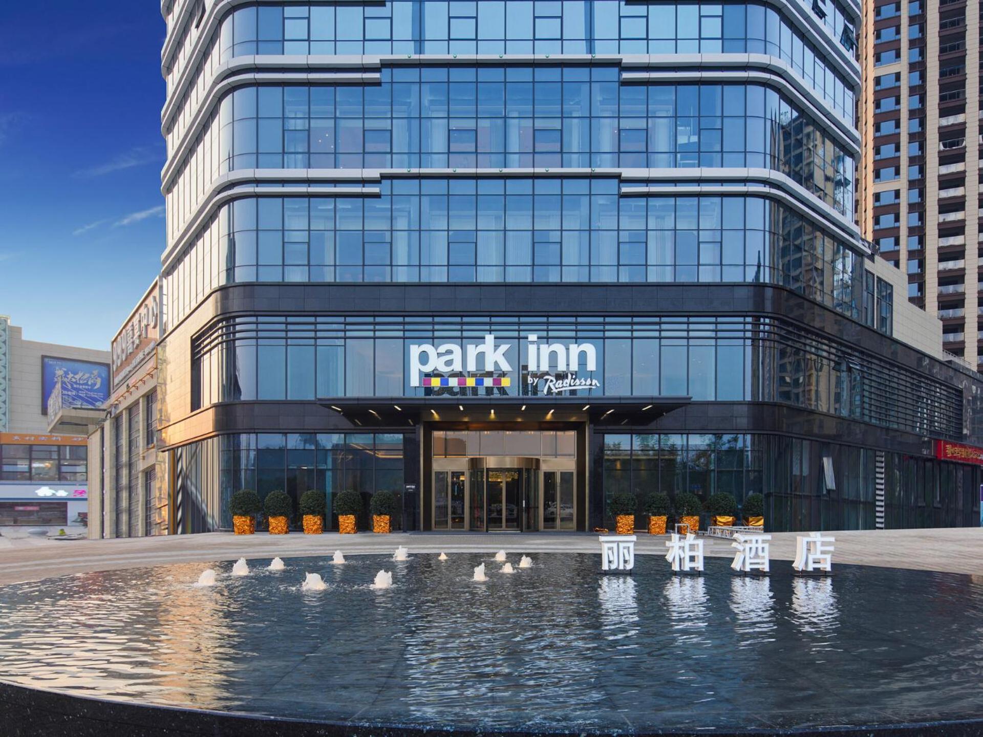 Park Inn By Radisson Nanchong Yilong Star City Plaza Exterior foto